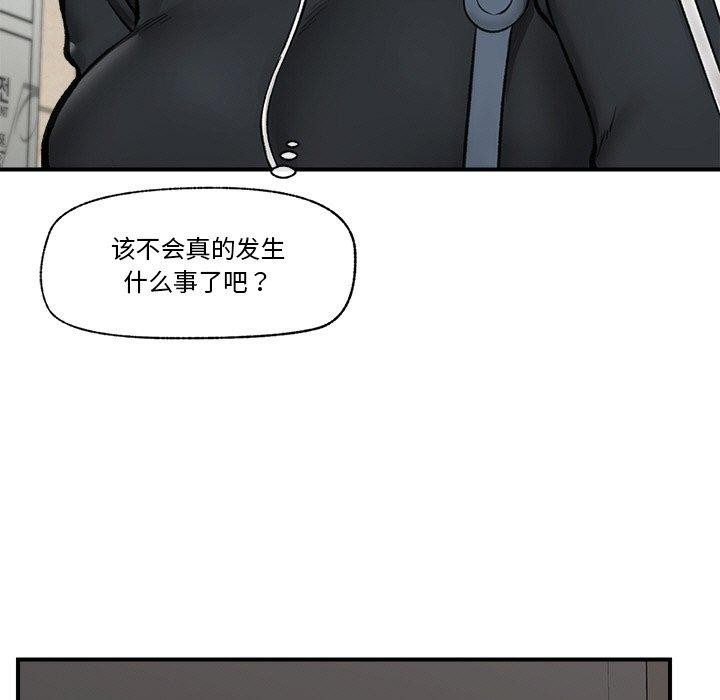 第14話