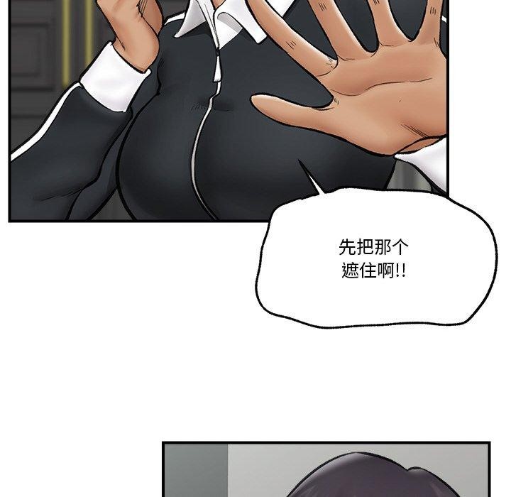 第14話