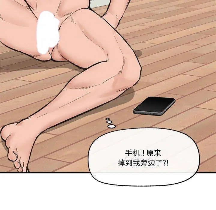 第14話