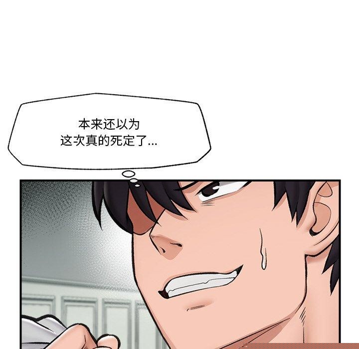第14話