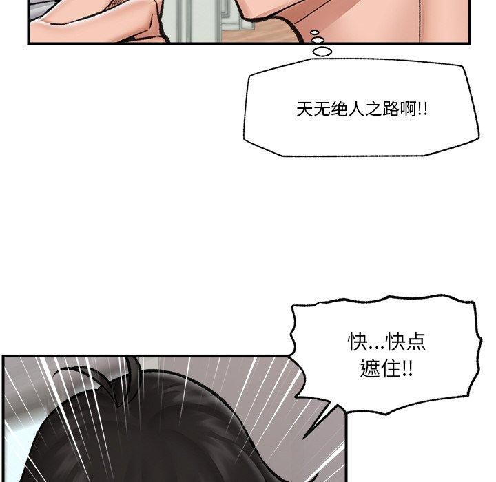 第14話