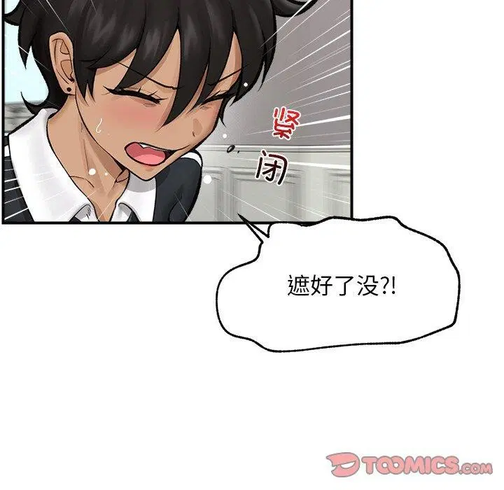 第14話