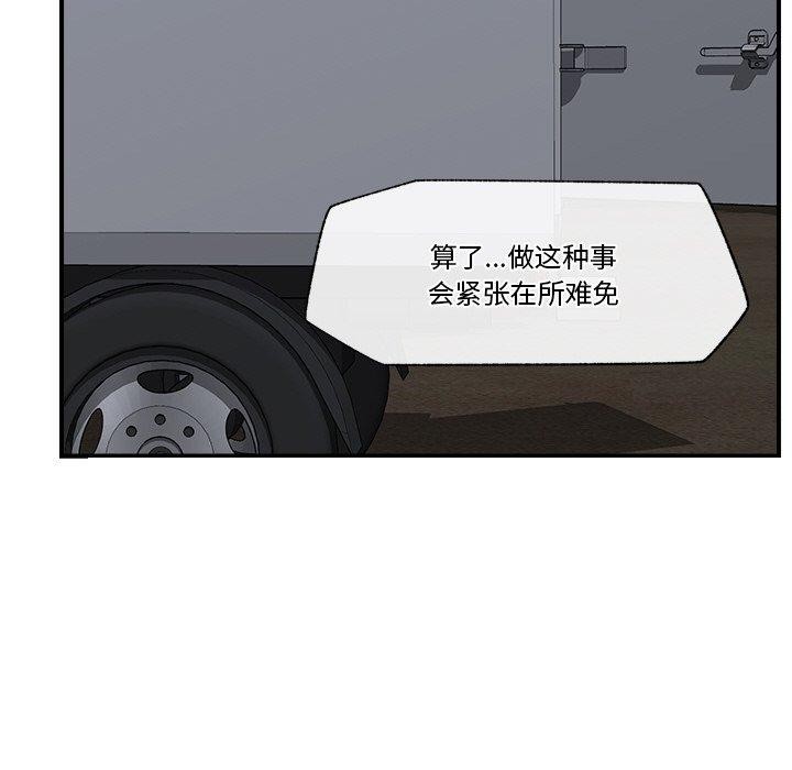 第15話