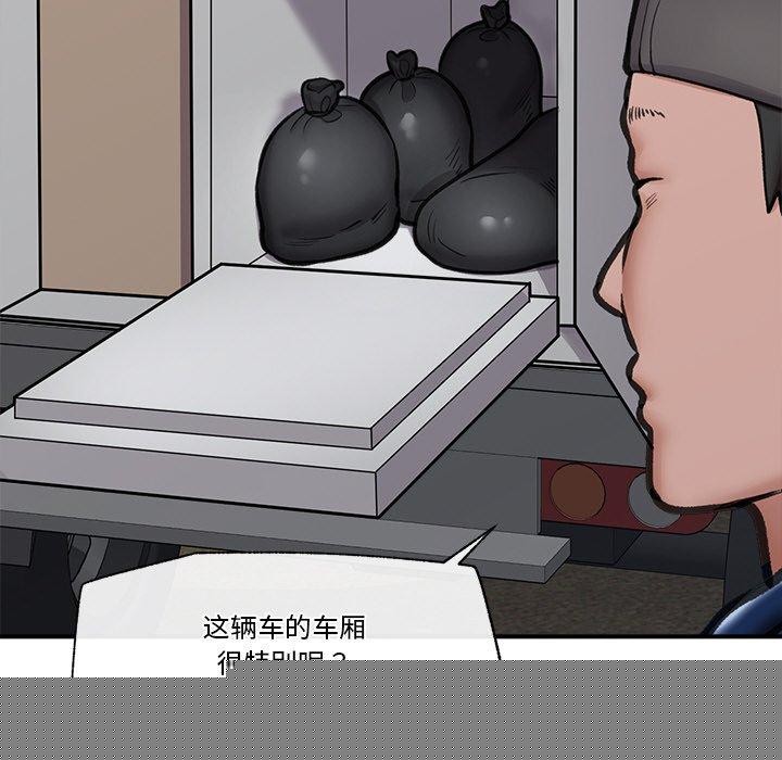 第15話
