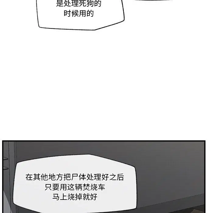 第15話