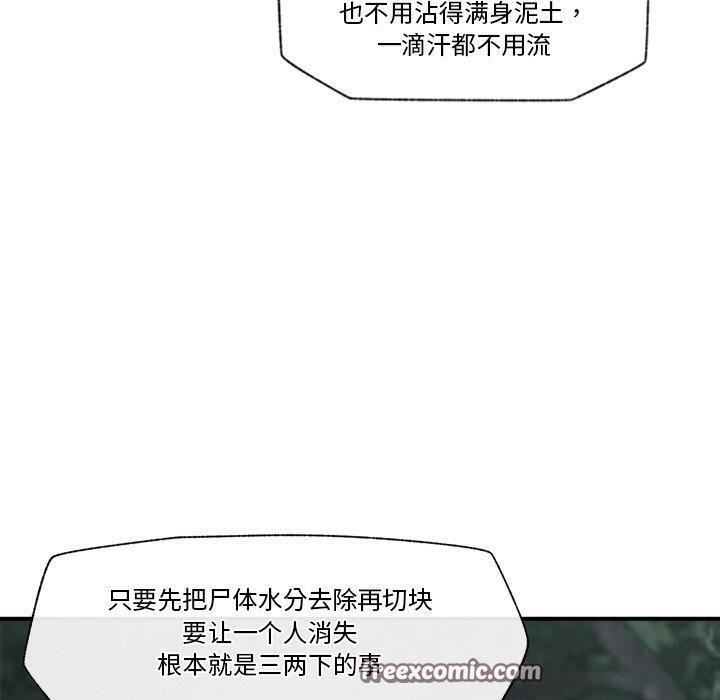 第15話