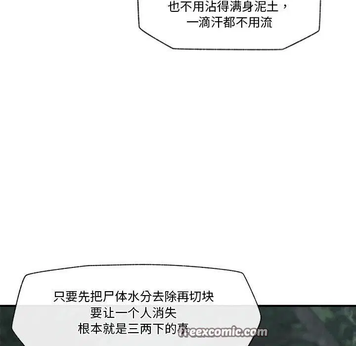 第15話