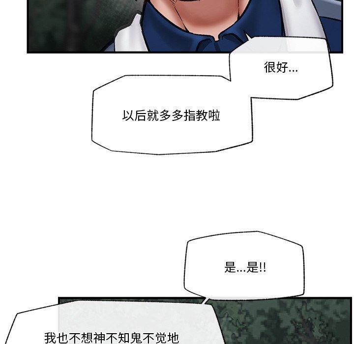 第15話