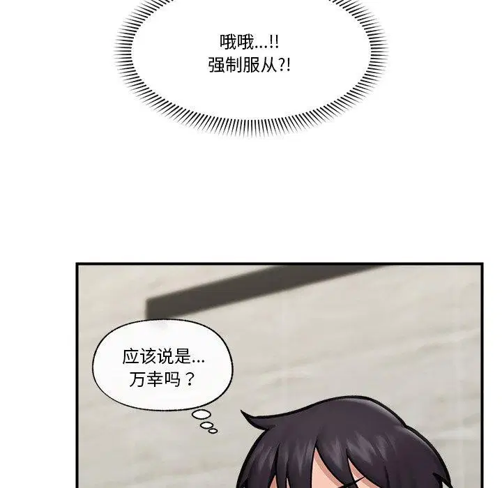 第15話