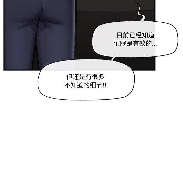 第15話