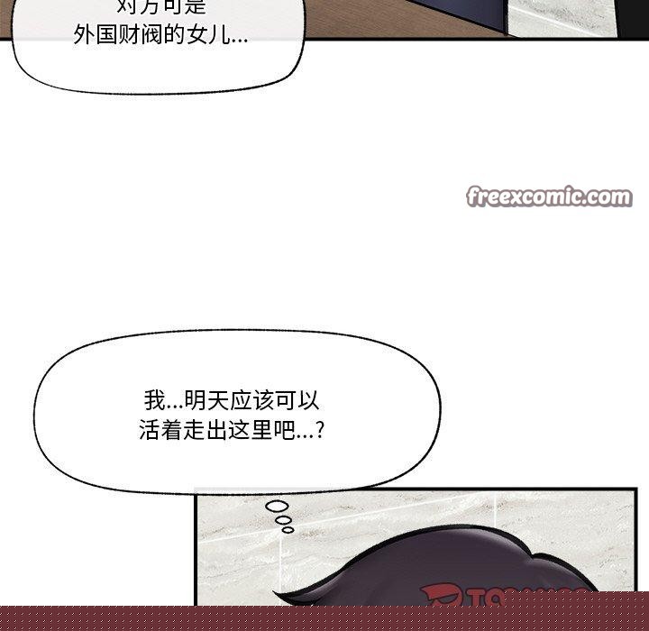 第15話