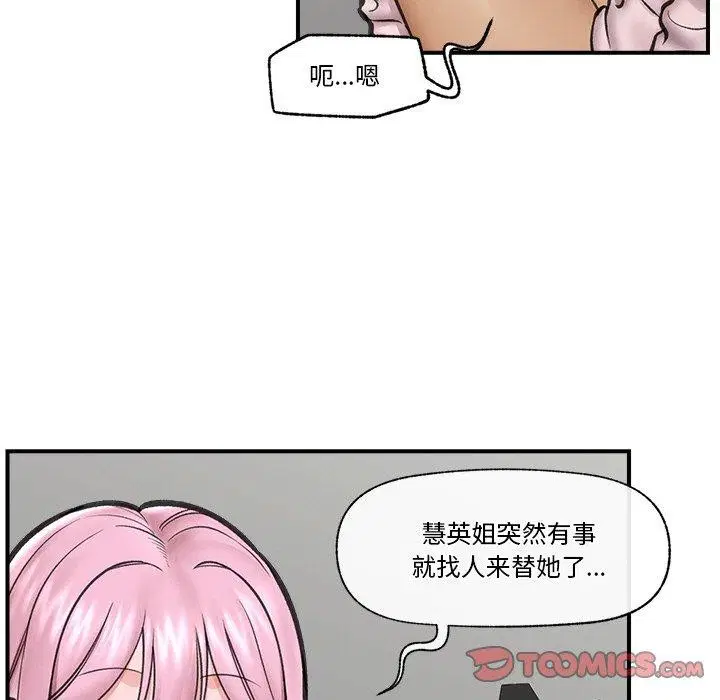第16話