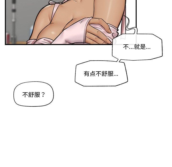 第16話