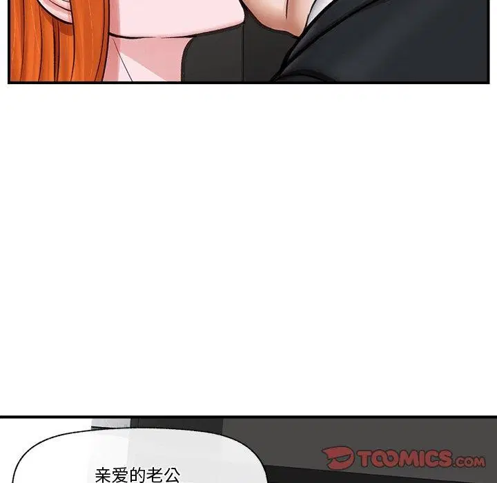 第16話