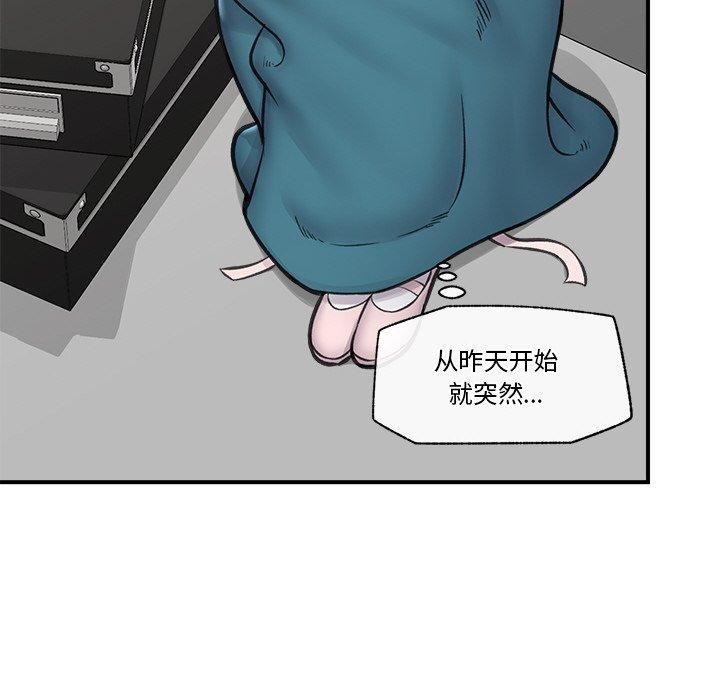 第16話