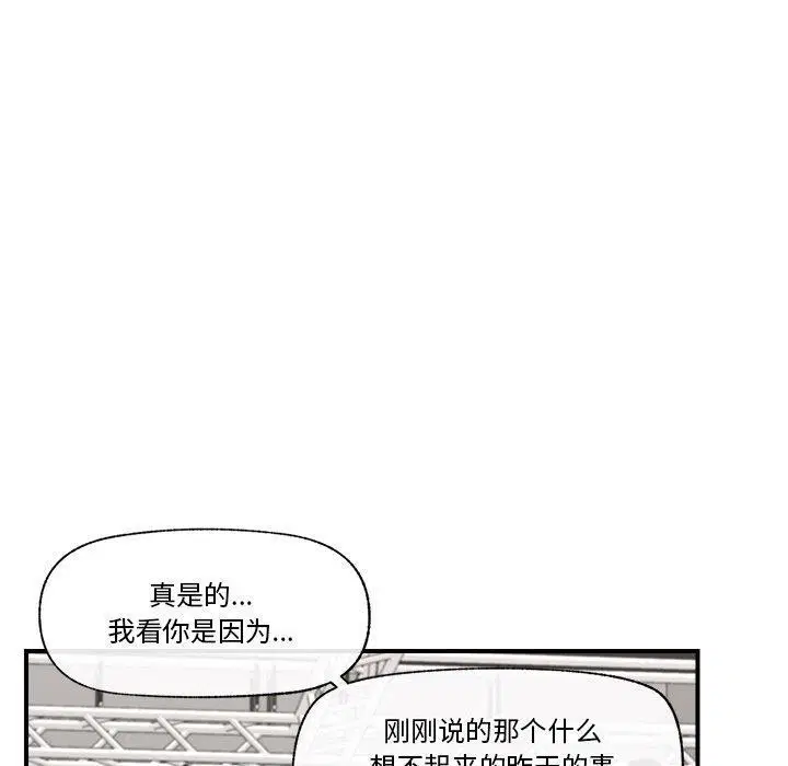 第16話