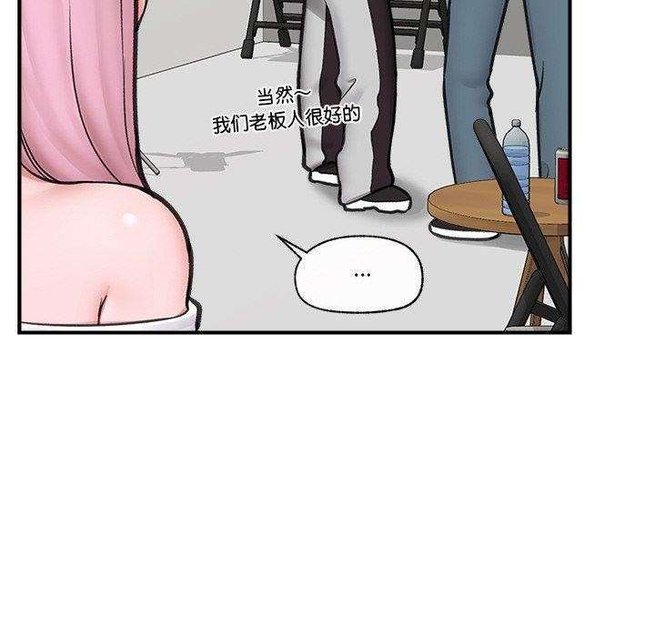 第16話