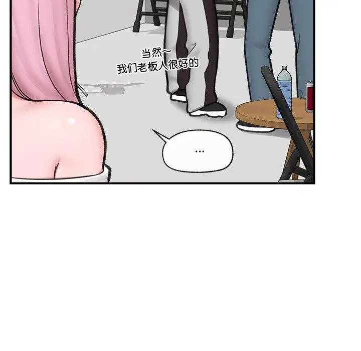 第16話