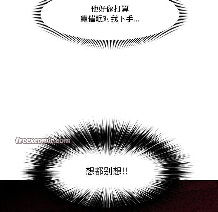 第16話
