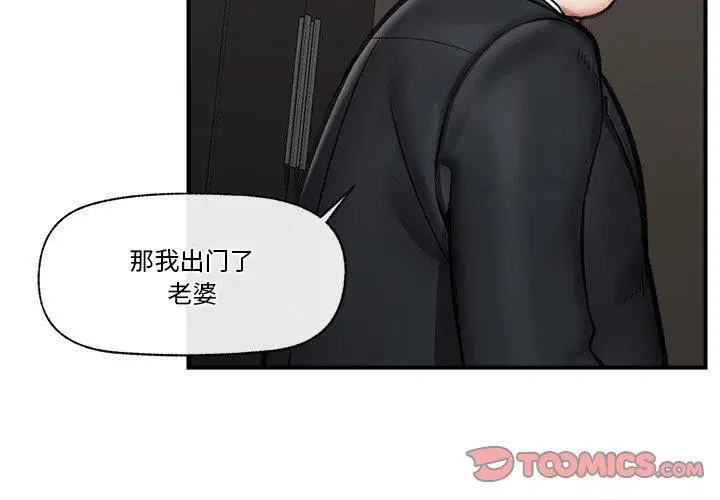 第16話