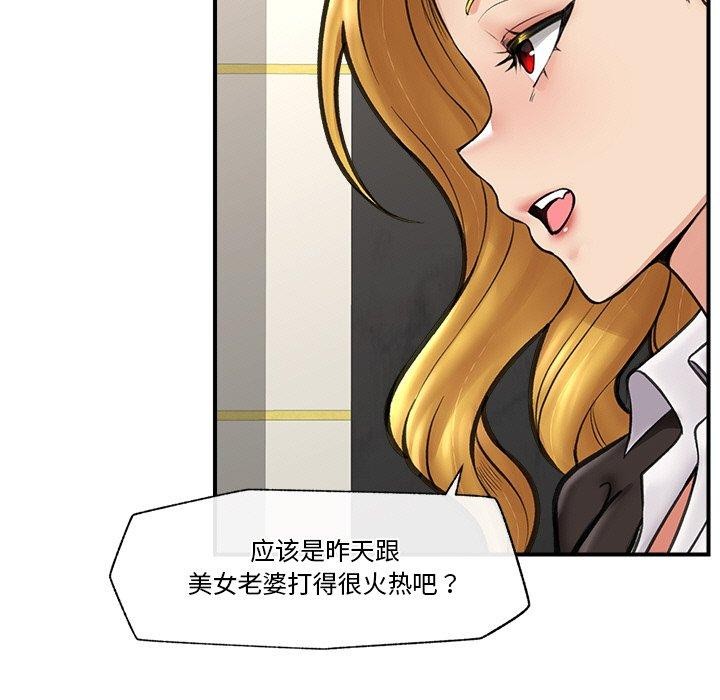 第16話