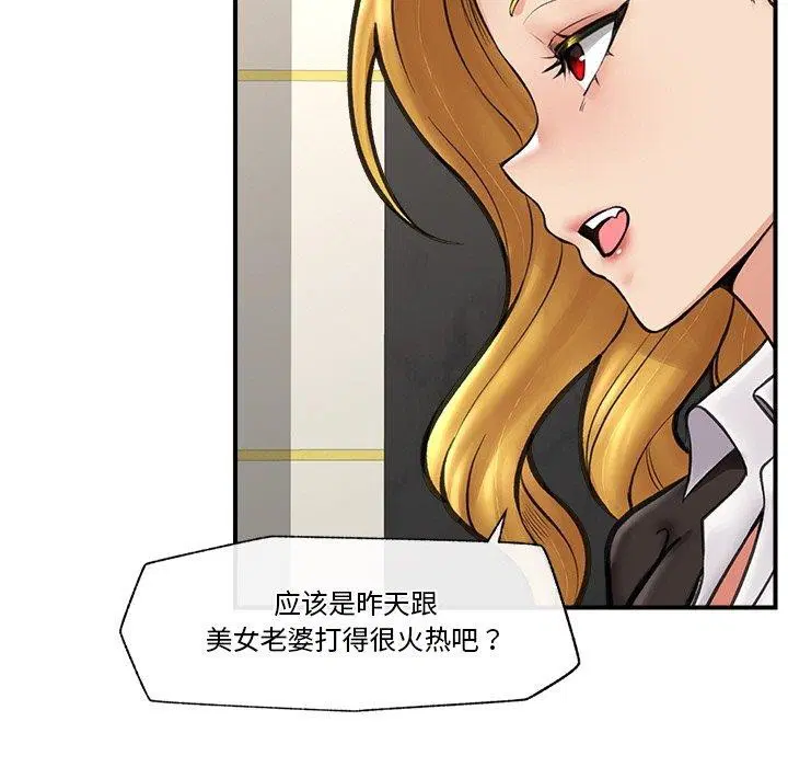 第16話