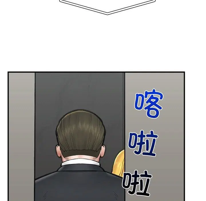 第16話
