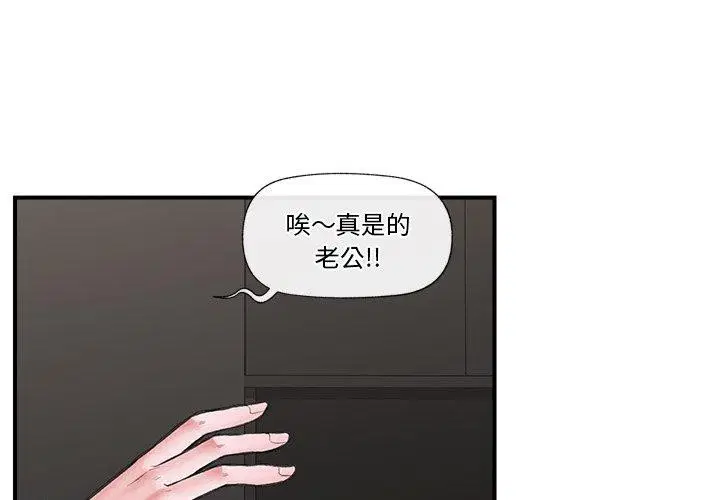 第16話