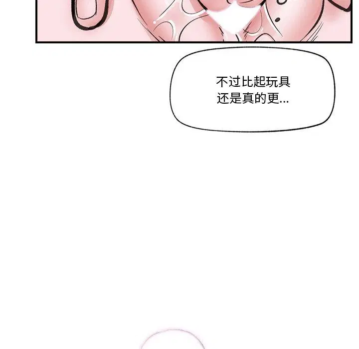 第16話