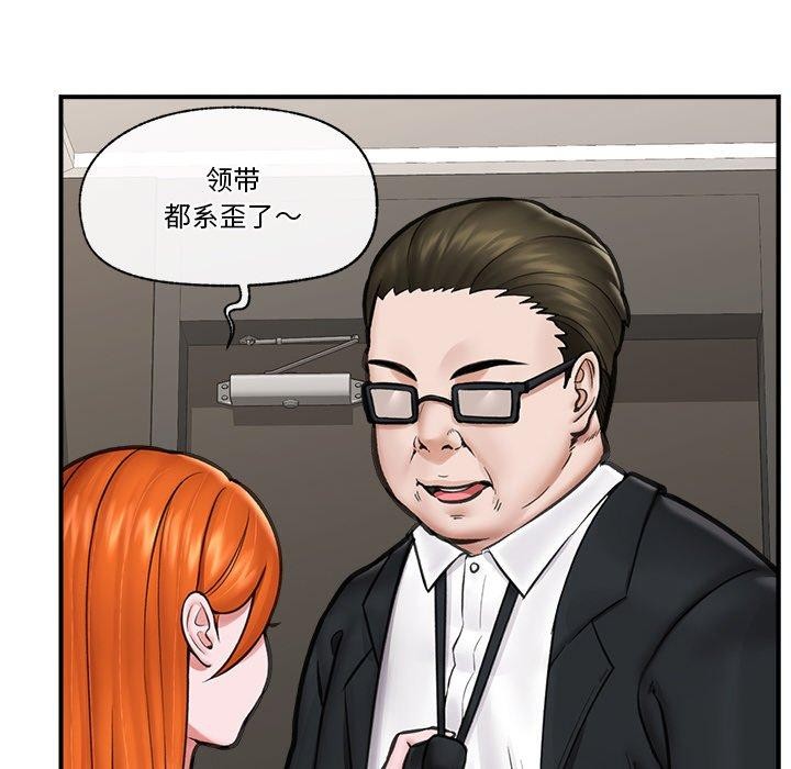 第16話