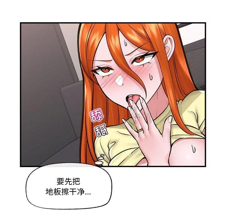 第16話