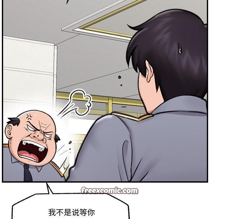 第16話