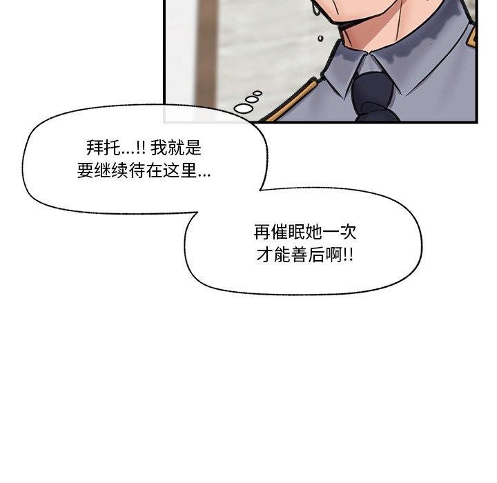 第16話