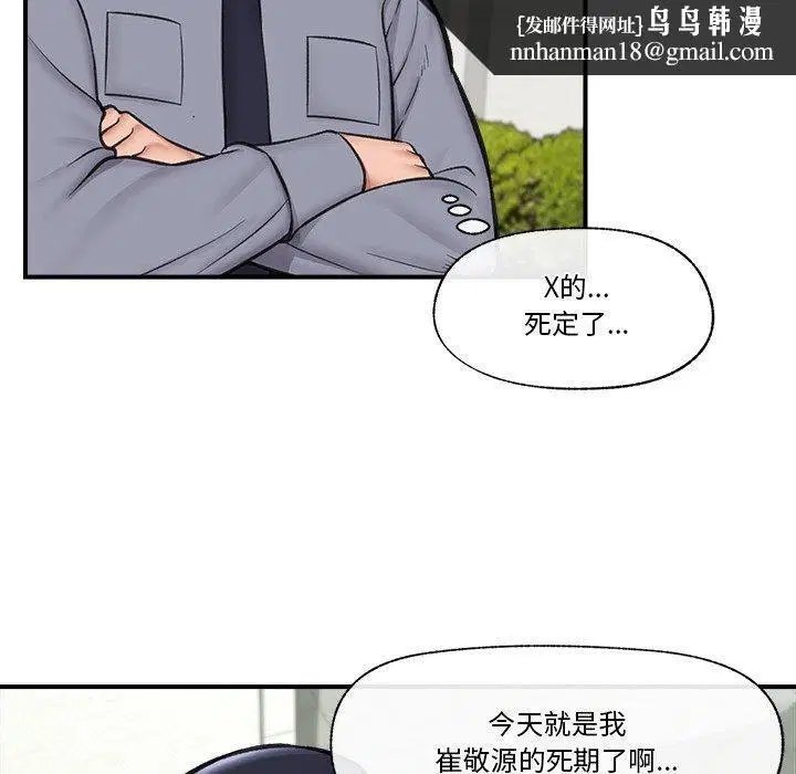 第16話