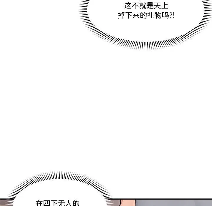 第17話