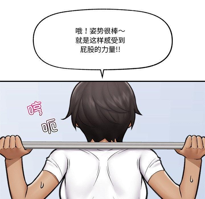 第17話