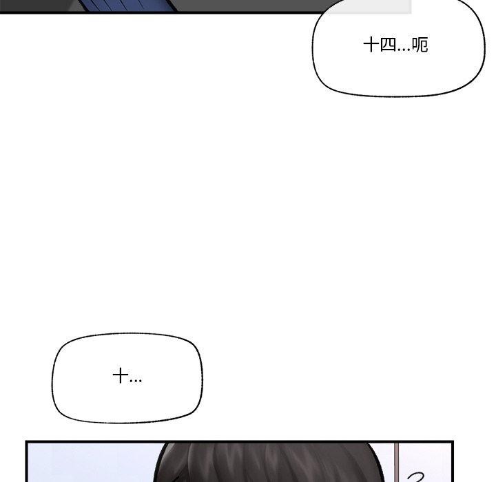 第17話
