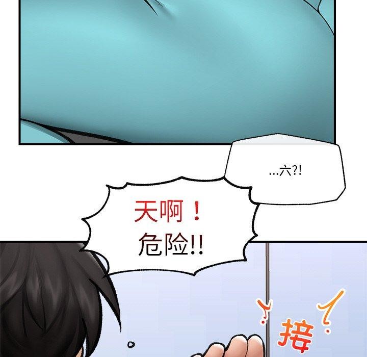 第17話
