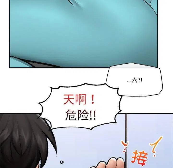 第17話