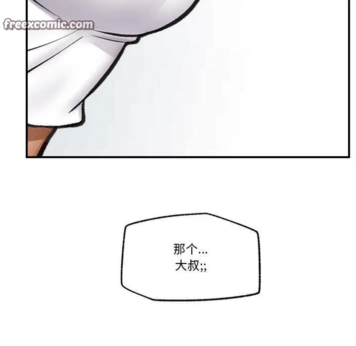 第17話