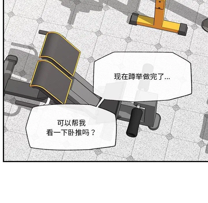 第17話