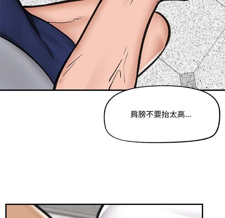 第17話