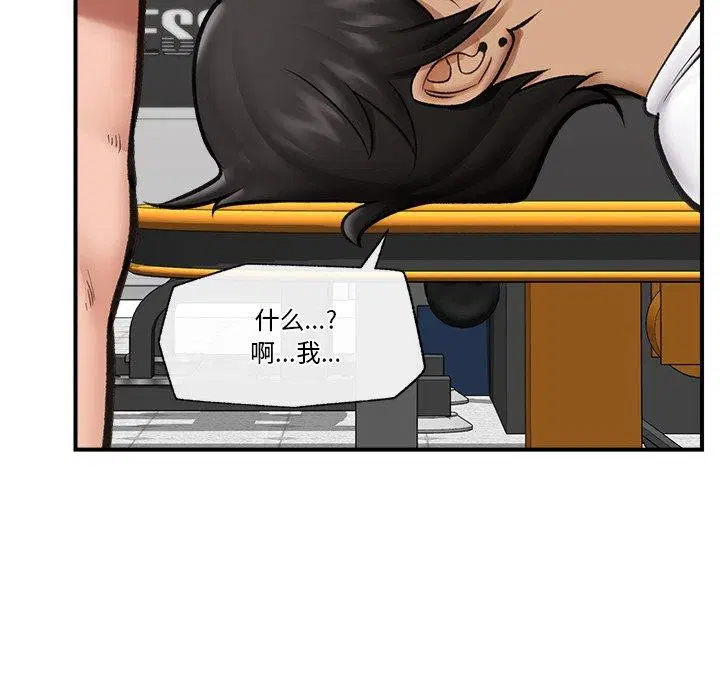 第17話