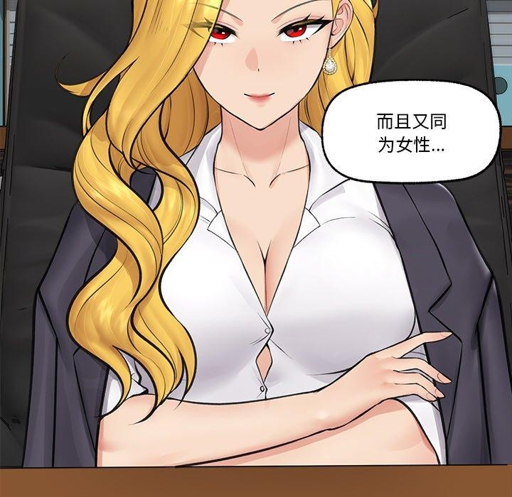 第17話