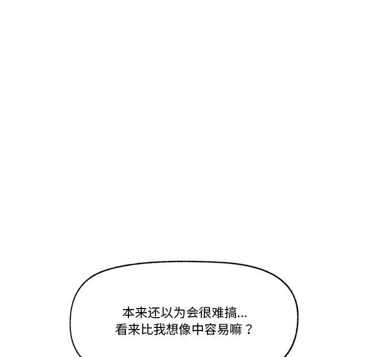 第17話