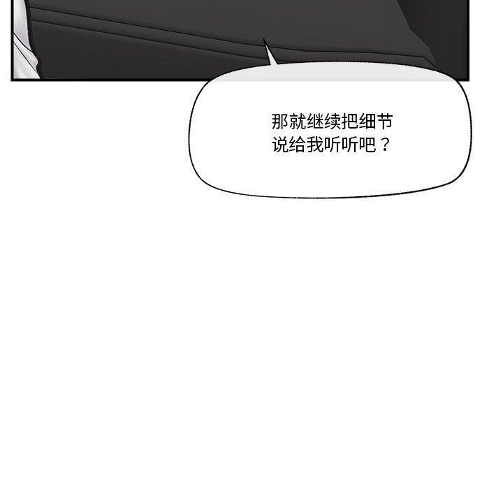 第17話