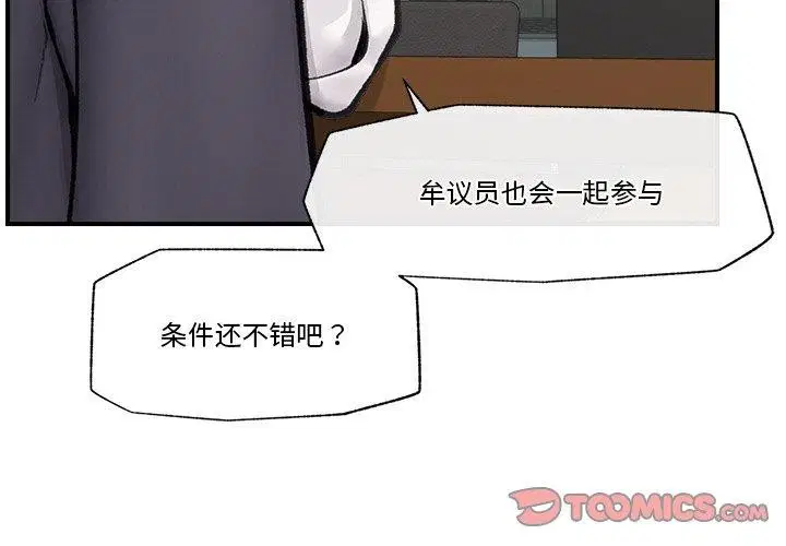 第17話