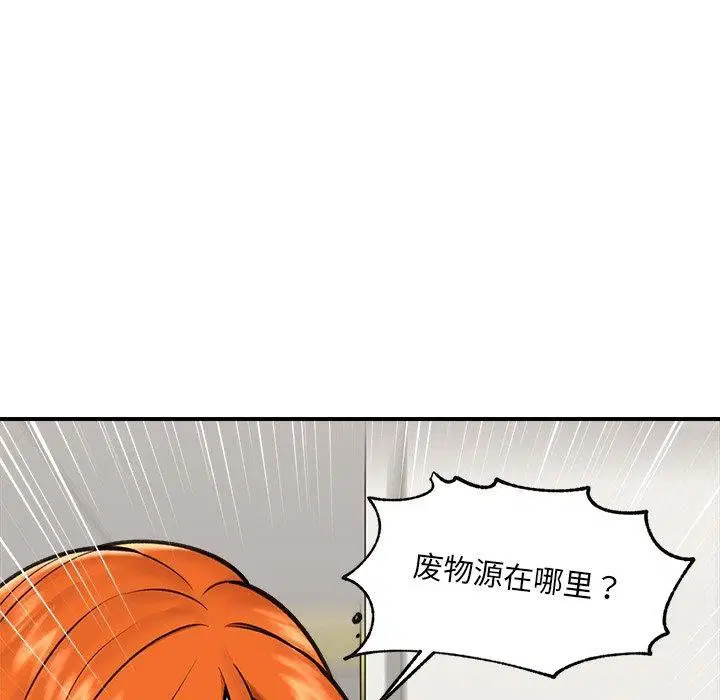第17話