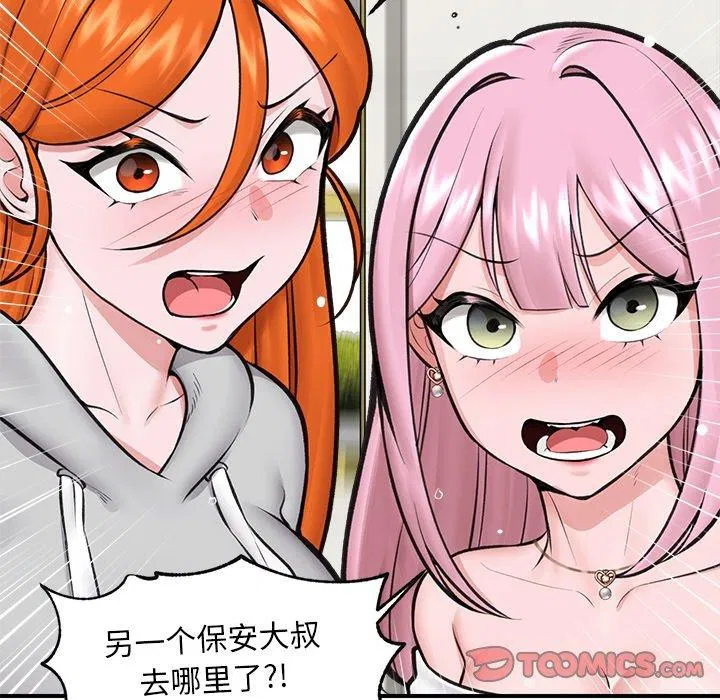第17話