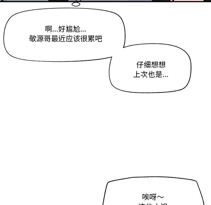第17話